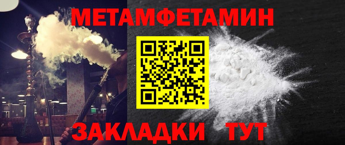 АМФЕТАМИН VHQ  Вход с VPN  KRAKEN зеркало  Каменск-Уральский 