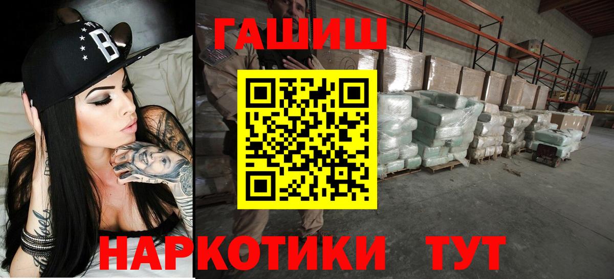 Каменск-Уральский  Гашиш гарик  ГАШ  Вход с VPN  ГАШИШ Ice-O-Lator 