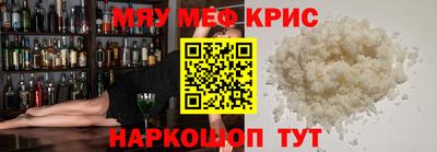 альфа пвп Краснознаменск