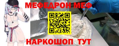 альфа пвп Краснознаменск
