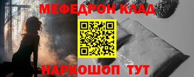МДПВ Краснокаменск