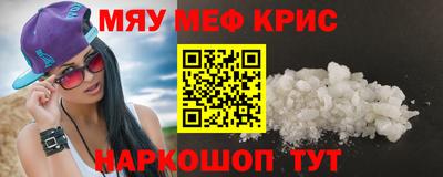герыч Краснодар