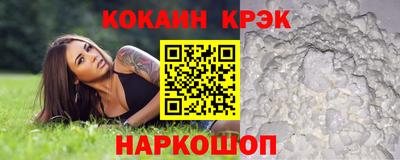 альфа пвп Краснознаменск