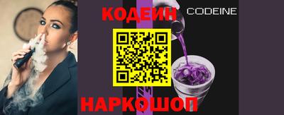 альфа пвп Краснознаменск