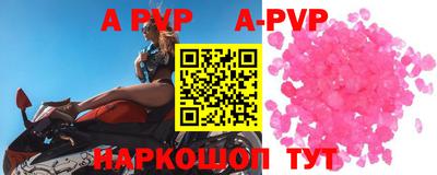 МДПВ Краснокаменск