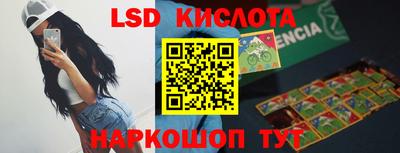 герыч Краснодар