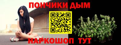 альфа пвп Краснознаменск