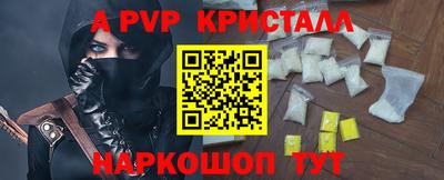 МДПВ Краснокаменск