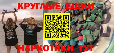 герыч Краснодар