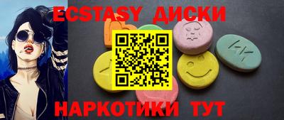 альфа пвп Краснознаменск