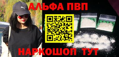 МДПВ Краснокаменск