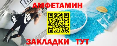 альфа пвп Краснознаменск