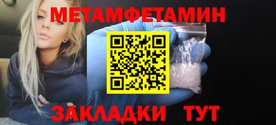 альфа пвп Краснознаменск