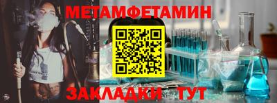МДПВ Краснокаменск