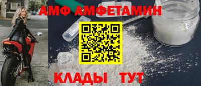 альфа пвп Краснознаменск