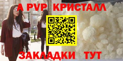 герыч Краснодар
