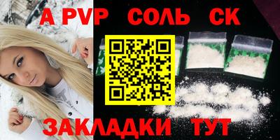 МДПВ Краснокаменск