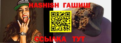 герыч Краснодар