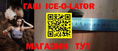 альфа пвп Краснознаменск