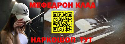 МДПВ Краснокаменск