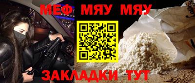 МДПВ Краснокаменск