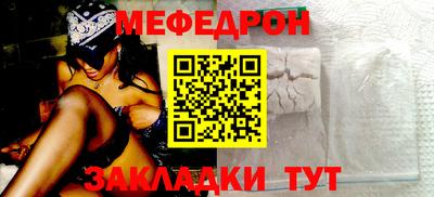 герыч Краснодар