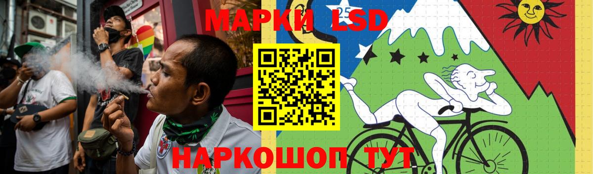 Лсд 25 экстази  KRAKEN маркетплейс  ЛСД экстази ecstasy  Вход с VPN  Каменск-Уральский  Лсд 25 экстази ecstasy 