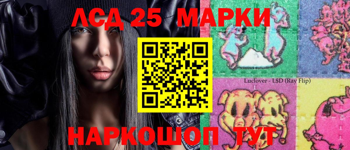 Марки N-bome 1,8мг  Марки N-bome 1,8мг  Вход с VPN  Наркотические марки  Каменск-Уральский 