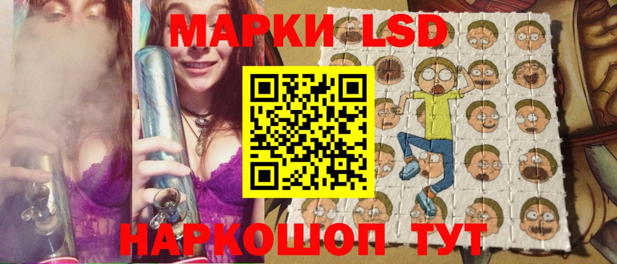 Марки 25I-NBOMe 1500мкг Каменск-Уральский